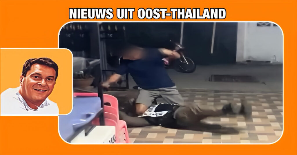 Een politieagent in Oost-Thailand is mishandeld door een collega-agent tijdens een melding van huiselijk geweld, de verdachte is gevlucht