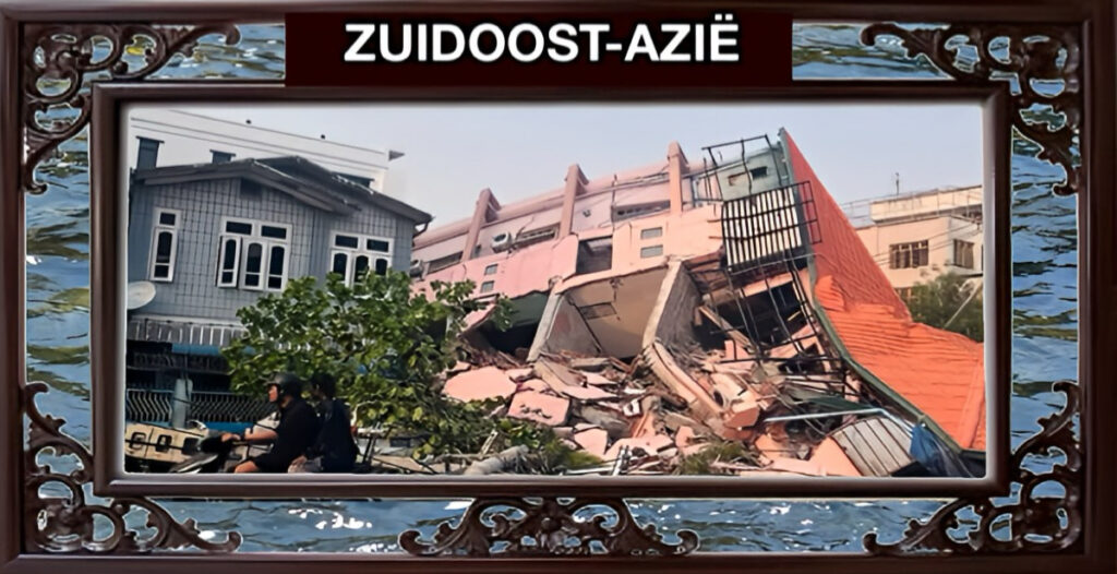 De verwoestende aardbeving heeft tot nu toe 1002 dodelijke slachtoffers geëist en een ontelbaar aantal gewonden veroorzaakt!