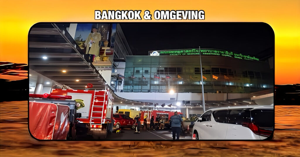 Gisteravond woedde er een grote brand in het Ramathibodi-ziekenhuis in Bangkok, waardoor patiënten snel moesten worden geëvacueerd