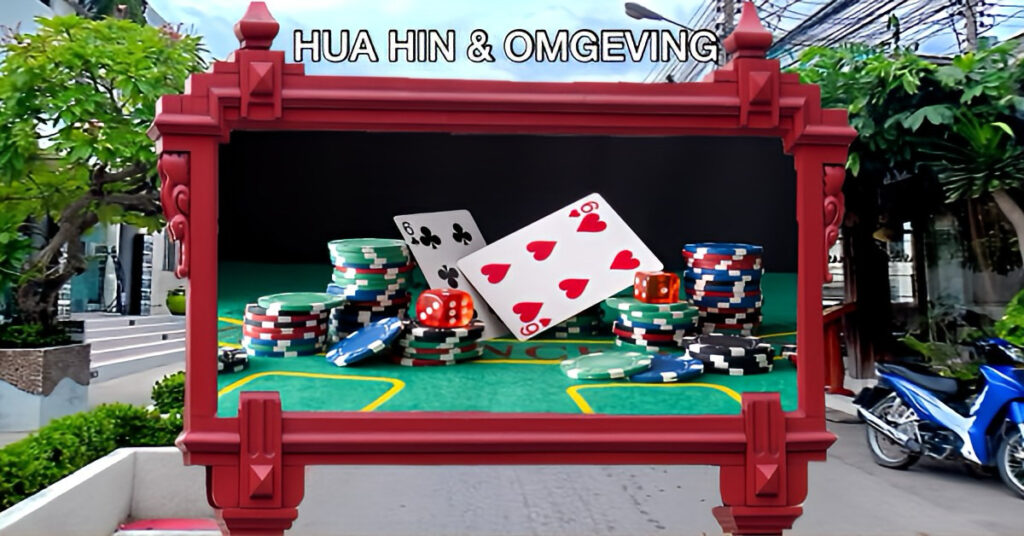 Hua Hin is niet in de running om gekozen te worden als locatie voor het eerste entertainment complex van Thailand, wat eerder wel werd overwogen.