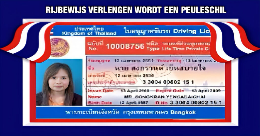 Het kabinet gaat in de nabije toekomst de e-verlengingen voor rijbewijzen zonder tests goedkeuren!