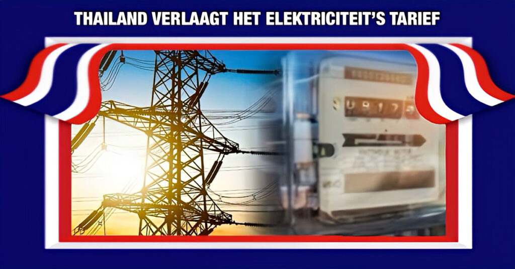 De elektriciteitstarieven in Thailand gaan met ingang van deze maand omlaag 