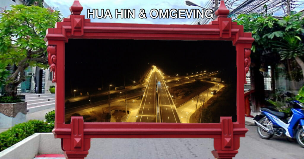 De upgrade van de snelweg van Cha-am naar Hua Hin wordt als zeer welkom ervaren 