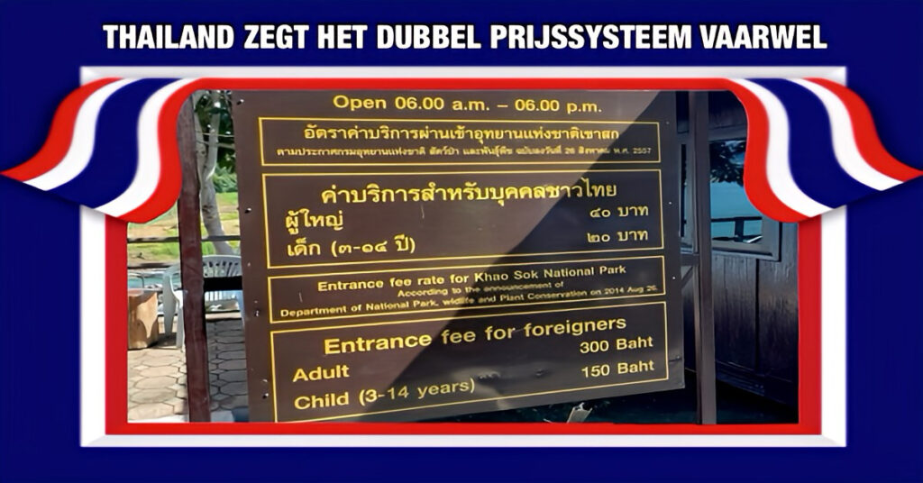 Thailand neemt maatregelen tegen het dubbel prijzensysteem voor buitenlandse toeristen