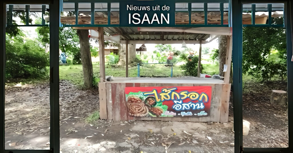 Een politieagent is gearresteerd in Noordoost-Thailand na beroving van een worstverkoopster en een mislukte zelfmoordpoging