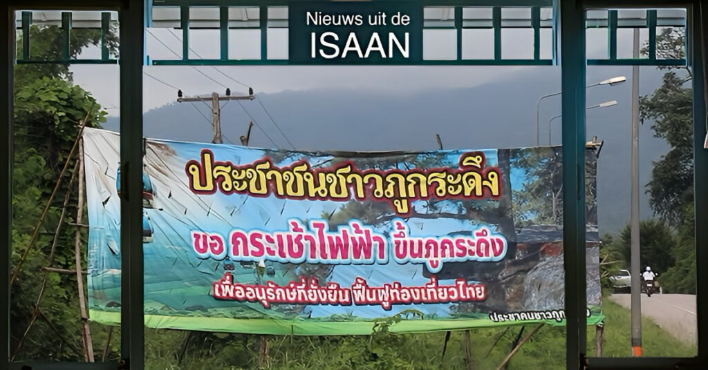 Minister van Toerisme en Sport heeft de plannen onthuld voor kabelbaan op Phu Kradueng in Noordoost-Thailand 