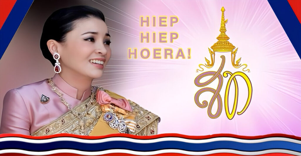Vandaag is het feest in Thailand! Koningin Suthida viert haar 47e verjaardag, en dat betekent dat het een speciale officiële feestdag is. Hiep hiep hoera!
