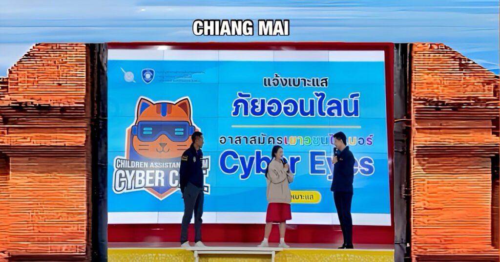 Internet politie Thailand lanceert in Chiang Mai voor 3.000 studenten de “Cyber C.A.T.” Campagne