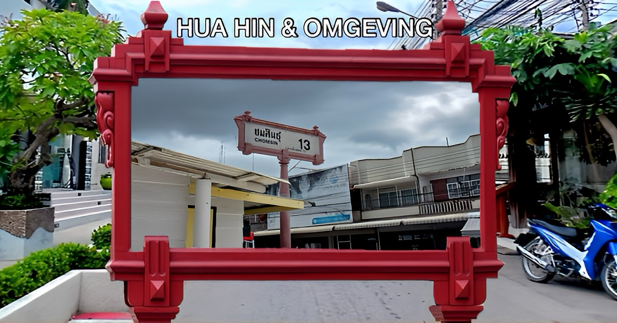 Gemeenteambtenaar van Hua Hin inspecteert het gepaste trots het voltooide wegproject van Chomsin 13