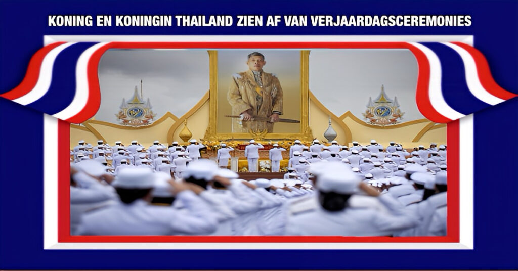 Koninklijk Huis van Thailand ziet af van verjaardagsceremonies, het felicitatie boek blijft toegankelijk voor eerbetoon