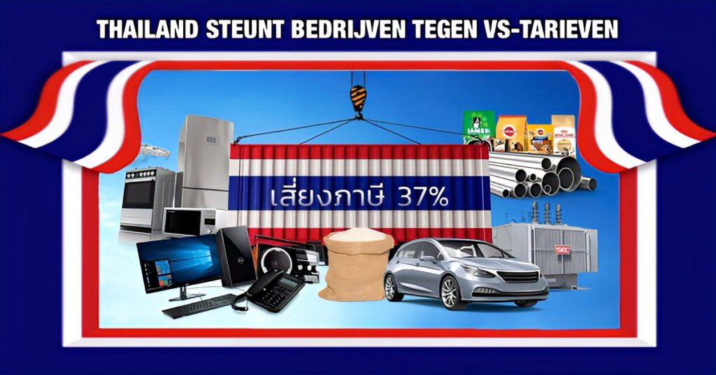Thailand onderneemt actie om bedrijven te beschermen tegen Amerikaanse tarieven