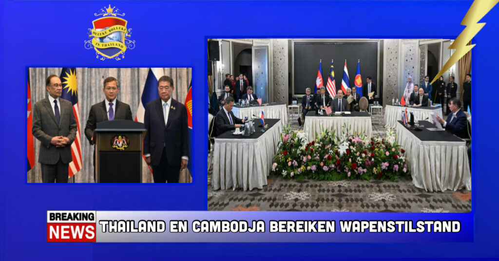 BREAKING | Thailand en Cambodja sluiten wapenstilstand na bemiddeling van Maleisië