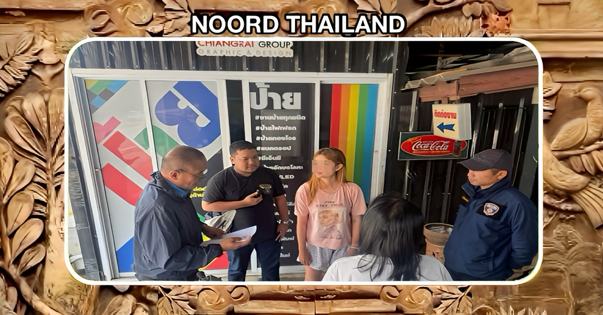Vijf arrestaties in een geldkoeriersnetwerk dat in verband staat met callcenterfraude in Noord-Thailand.