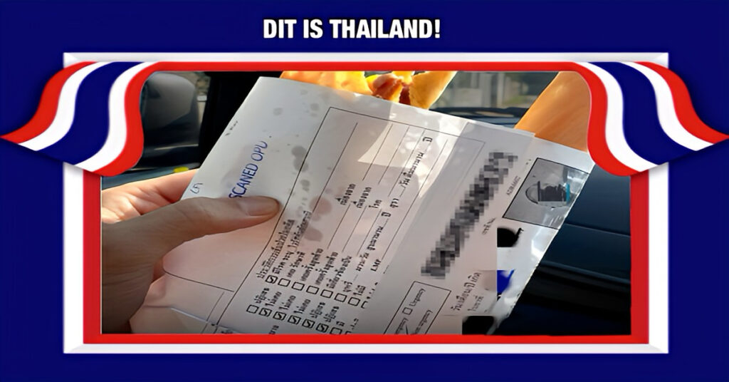 Ziekenhuis in Thailand boete voor gebruik patiëntendossiers als friteszakjes, naam ziekenhuis om privacyredenen door uw nieuwsbeer niet onthuld.