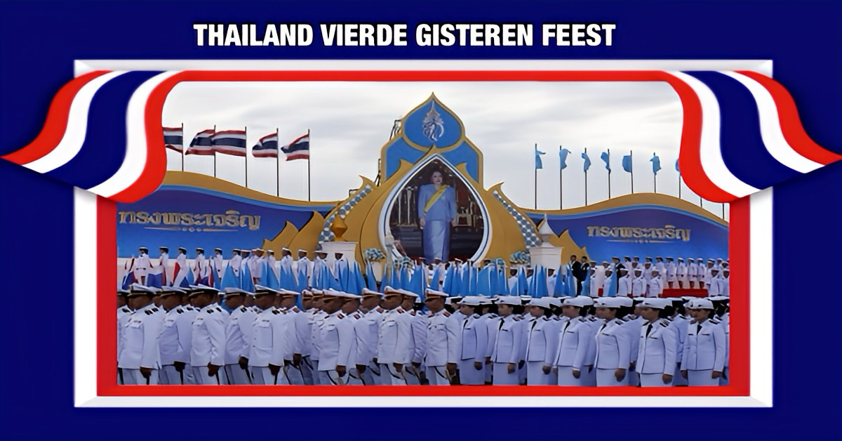 Thailand vierde gisteren de 93e verjaardag van koningin-moeder Sirikit