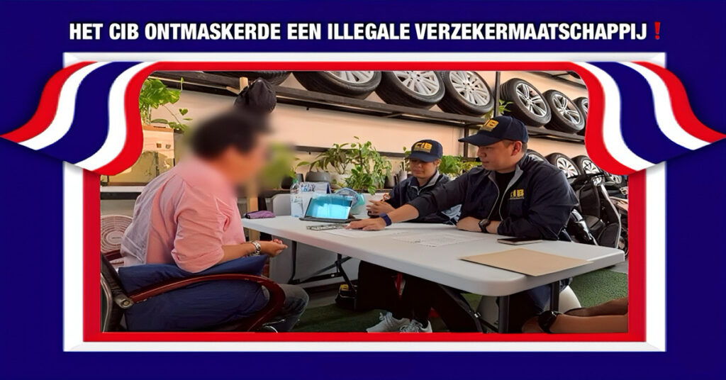 Het CIB komt een illegale verzekeringsmaatschappij in Thailand op het spoor, bijna 500 verzekerden zijn het slachtoffer
