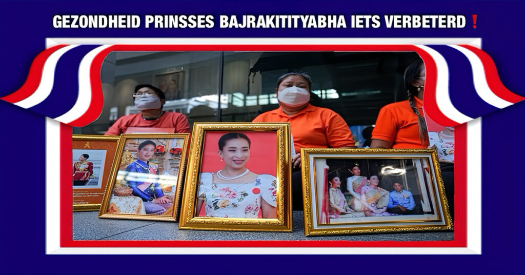 Het Koninklijk Persbureau van Thailand heeft een zesde verklaring gepubliceerd over de gezondheidstoestand van Prinses Bajrakitiyabha