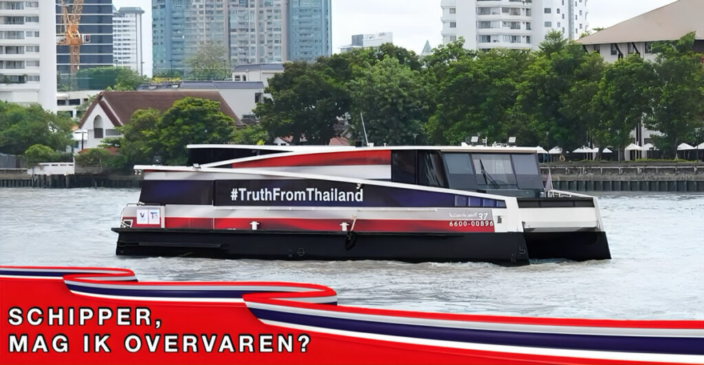 Elk nadeel heeft zijn voordeel: nu kunt u gratis boottochten maken in Bangkok, dankzij het zinkgat bij het Vajira-ziekenhuis op de Samsen Road!