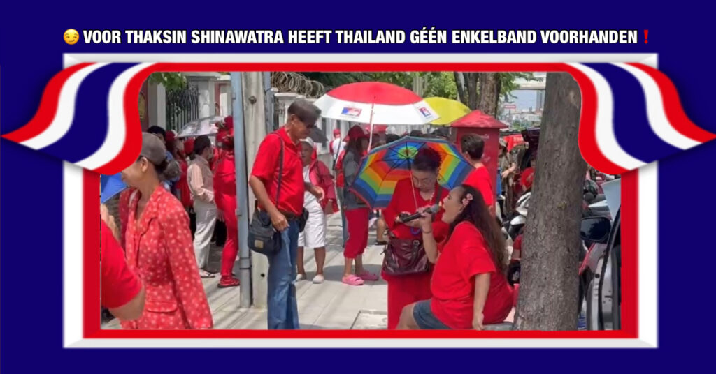 De Red Shirts in Thailand verzamelde zich voor het Bangkok Hilton om Thaksin een hart onder de riem te steken 