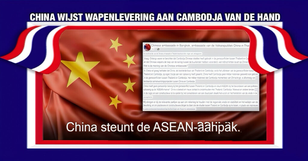 Chinese ambassade in Thailand wijst de beschuldiging van wapenlevering aan Cambodja naar het rijk der fabelen