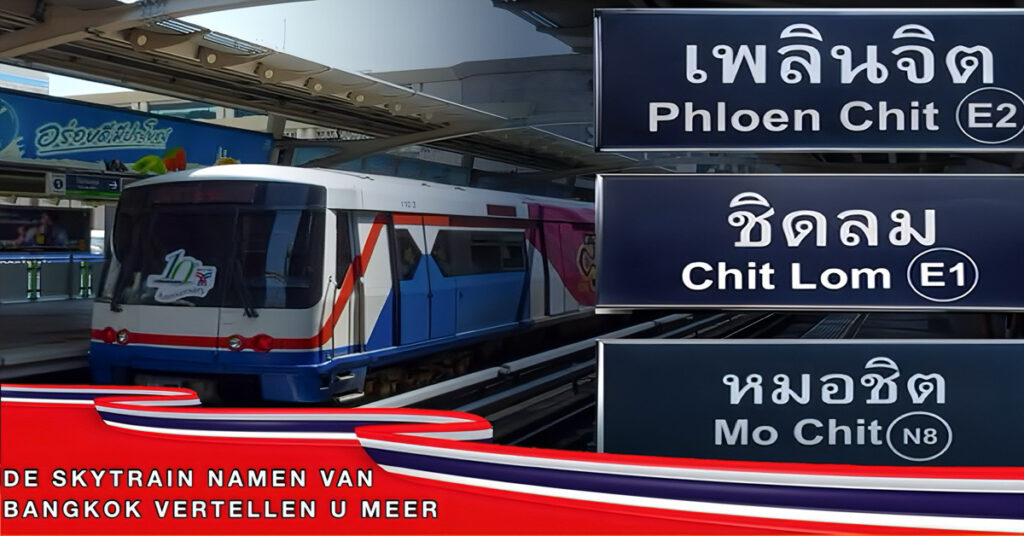 Thailand in beweging, lees hier over de historische en vrolijke namen van de skytrain