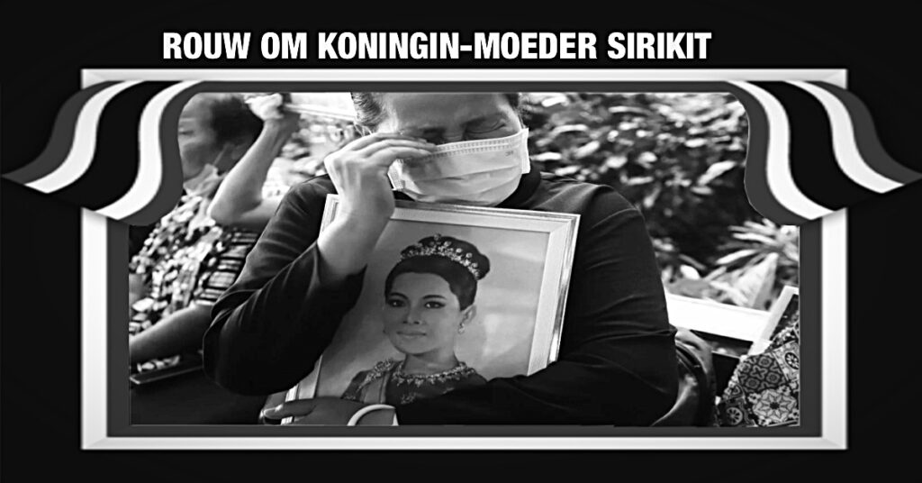 Thailand rouwt om het heengaan van koningin-moeder Sirikit