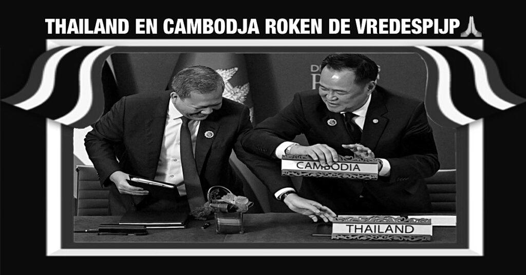 Thailand en Cambodja roken de “vredespijp” en tekenen voor de wapenstilstand
