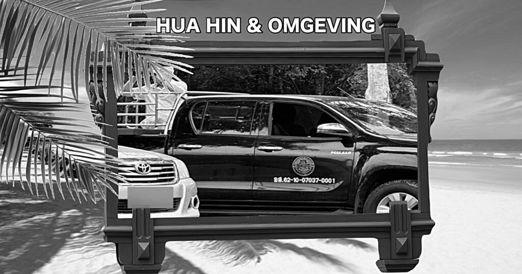 Misstanden in het Kui Buri National Park in Centraal-Thailand, een Minister gaat op onderzoek uit!