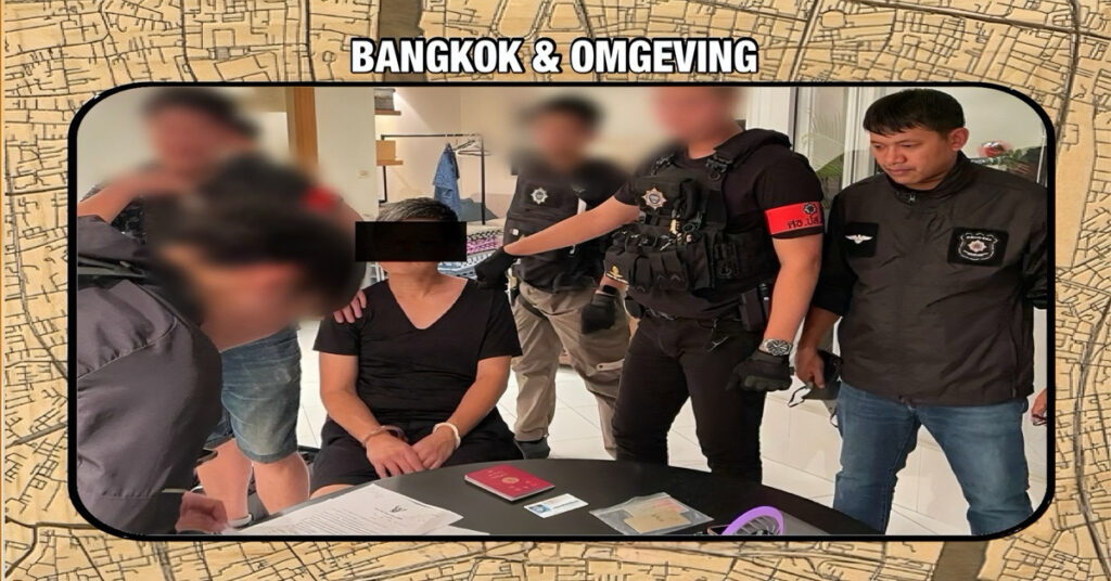 Thailand, Japan en Zuid-Korea slaan de handen ineen om de beruchte Yakuza-drugsbende aan te pakken