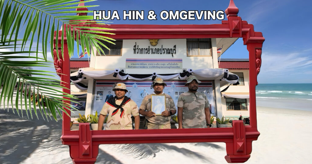 Vrijwilligers van het Provinciaal verdedigingskorps van Phuket zijn nu onderweg naar Hua Hin om Hare Majesteit de Koningin de laatste eer te bewijzen.