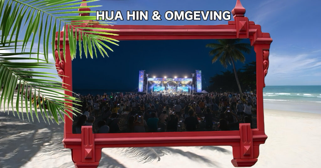 Goedemorgen, jazzliefhebbers in Hua Hin! Het internationale jazzfestival is uitgesteld, maar hier zijn de nieuwe data om in je agenda te noteren.