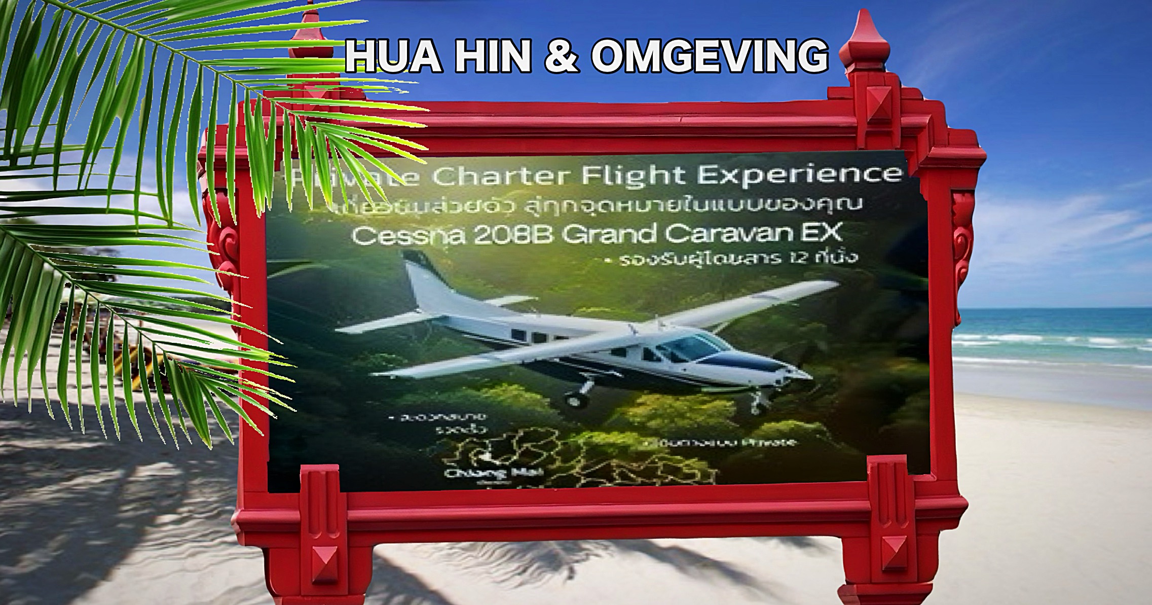 EZY Airlines komt dit jaar nog met nieuwe vluchten vanaf Hua Hin naar andere steden in Thailand