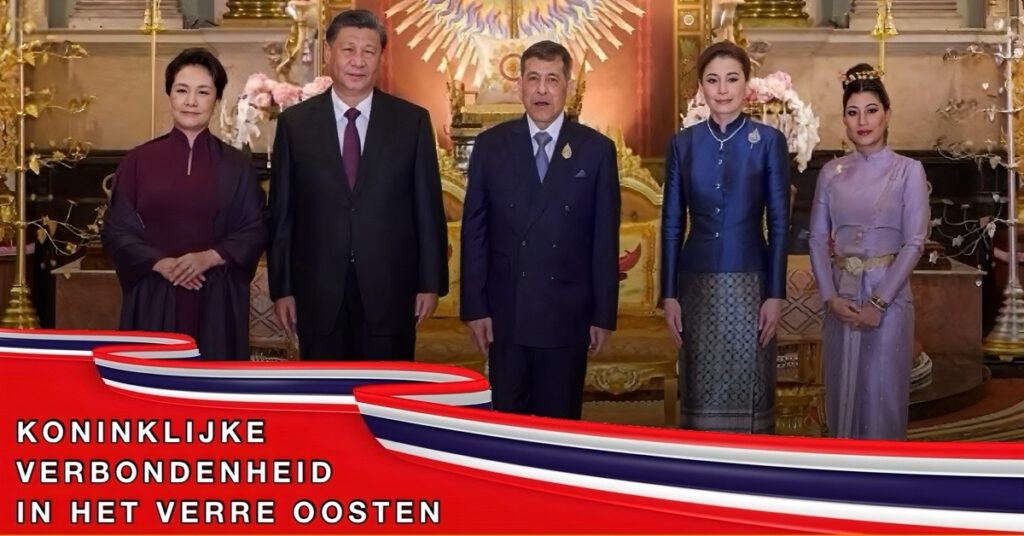 Koning en Koningin van Thailand gaan volgende week op hun eerste staatsbezoek naar de Volksrepubliek China