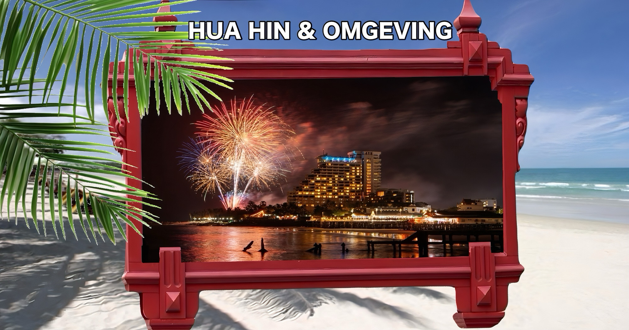 Om het nieuwjaarsvuurwerk in Hua Hin goed te kunnen aanschouwen, moet je echt op de Saphan Pla Nachtmarkt eerste rang gaan zitten