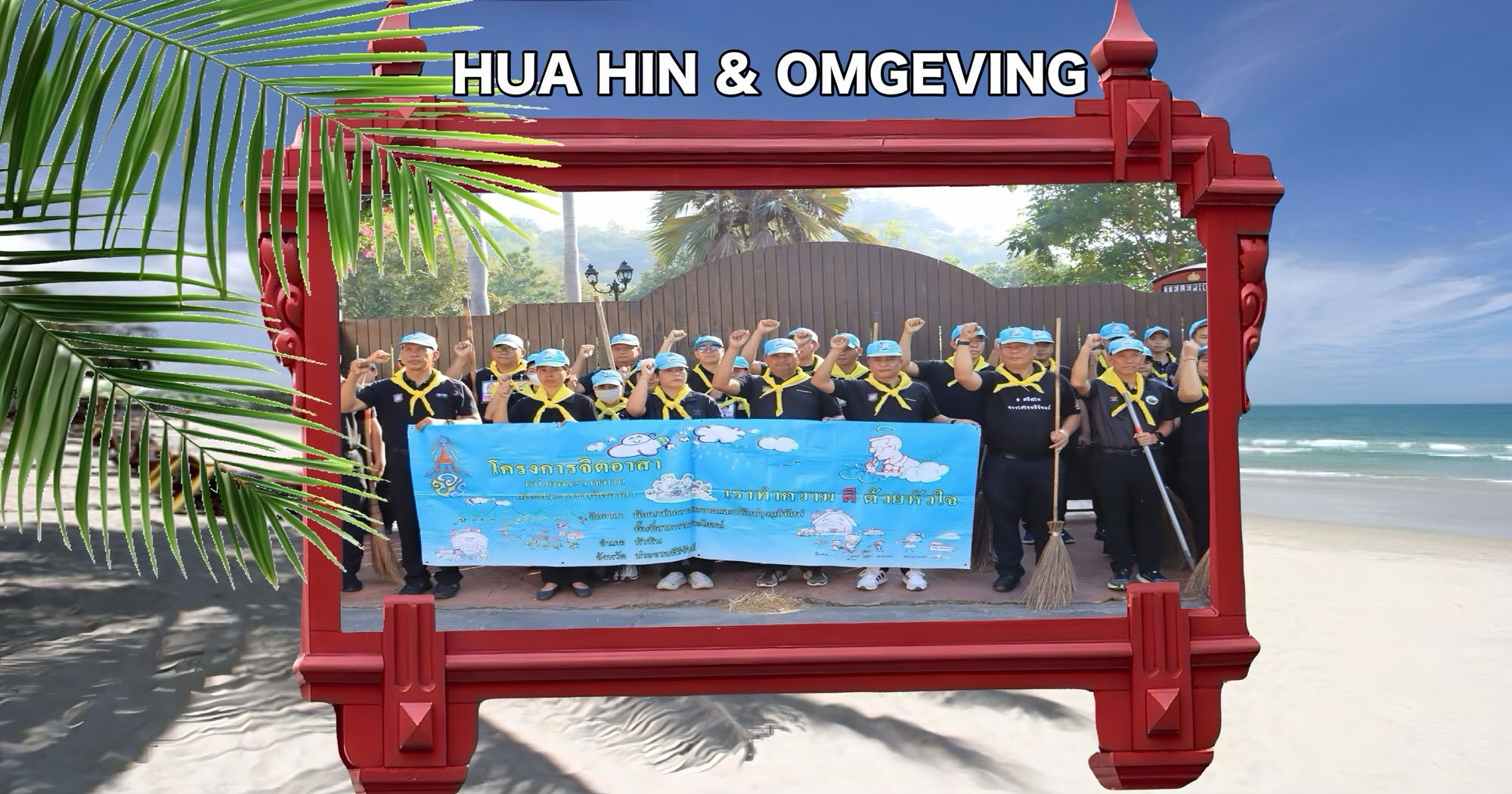 Geweldig vrijwilligersinitiatief voor het verfraaien van het Chom Dong-paleis in Hua Hin 