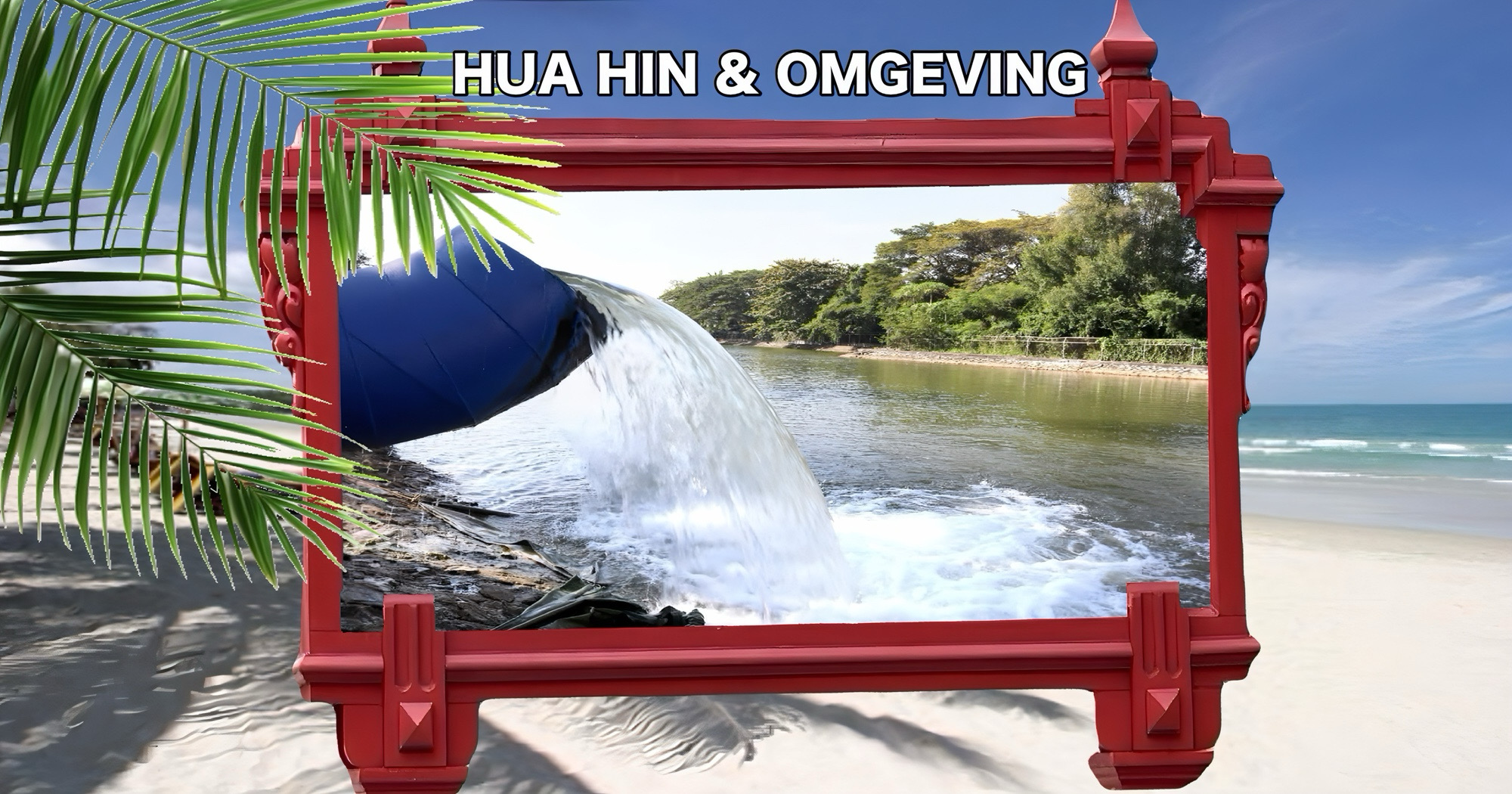 Hua Hin is voorbereid op het piekverbruik tijdens de jaarwisseling, met verhoogde capaciteit en een stimulans voor zuinig watergebruik