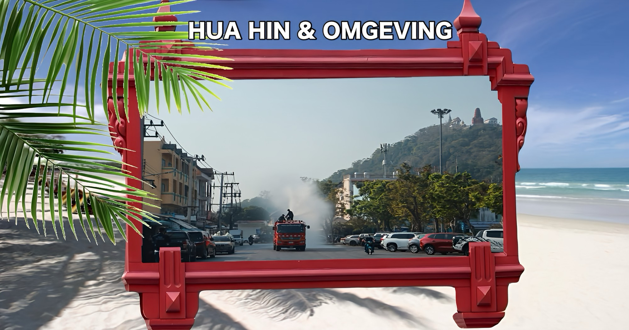 Phetchaburi staat zijn mannetje in de strijd tegen de luchtvervuiling en zet waterwagens in voor de gezondheid van inwoners