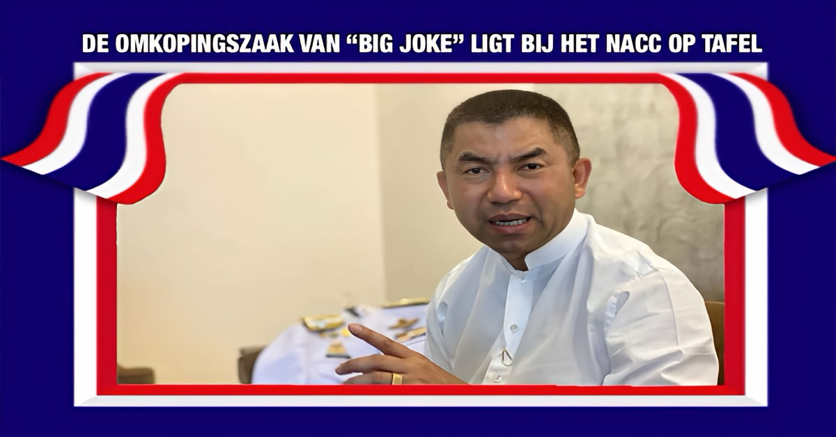 Het is géén grap, de  Nationale Anticorruptie Commissie van Thailand, neemt de omkopingszaak van  “Big Joke” over
