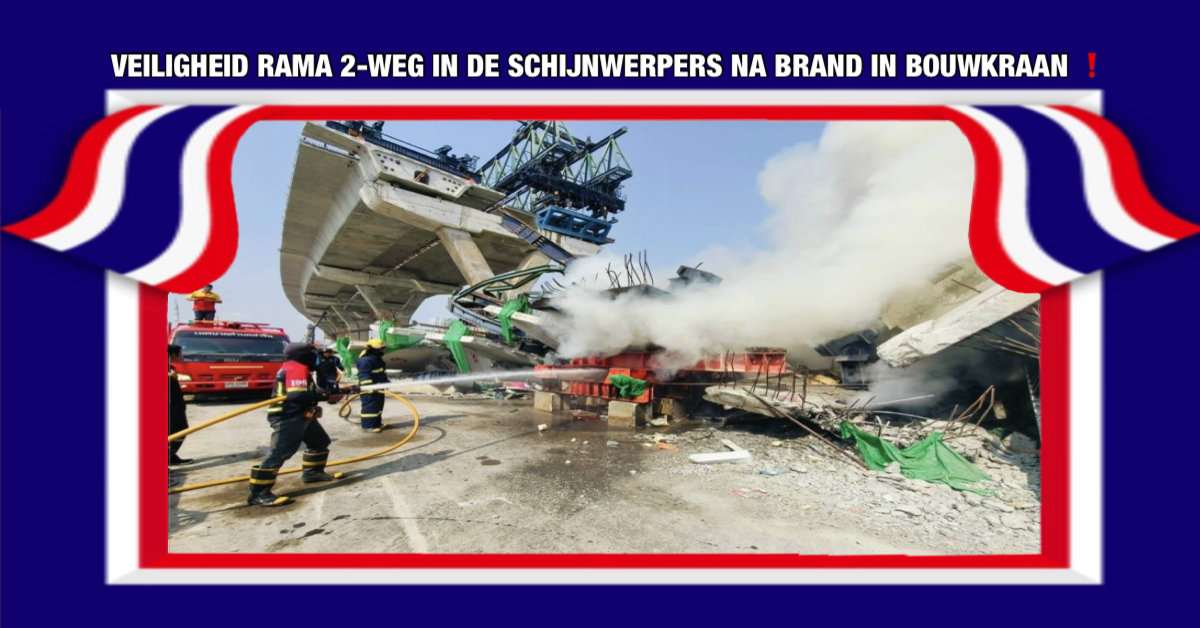 De veiligheid van de Rama 2-weg in Bangkok is vandaag opnieuw in het geding na een brand in een ingestorte bouwkraan