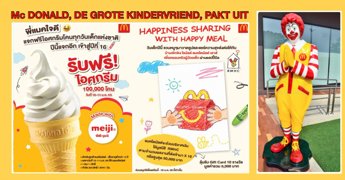 McDonald’s geeft 100.000 gratis ijshoorntjes weg ter gelegenheid van de Nationale Kinderdag 2026. 