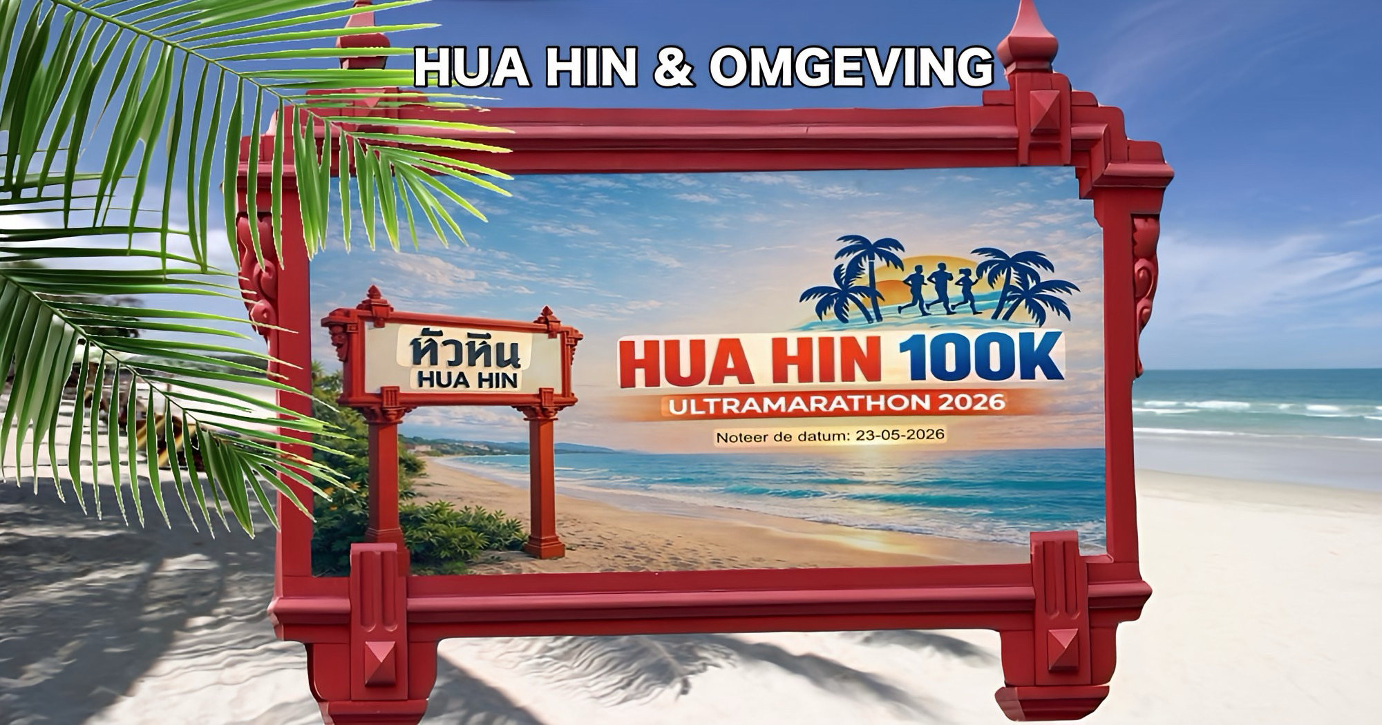 Over niet al te lange tijd zal het startschot voor de marathon door de straten in Hua Hin te horen zijn.