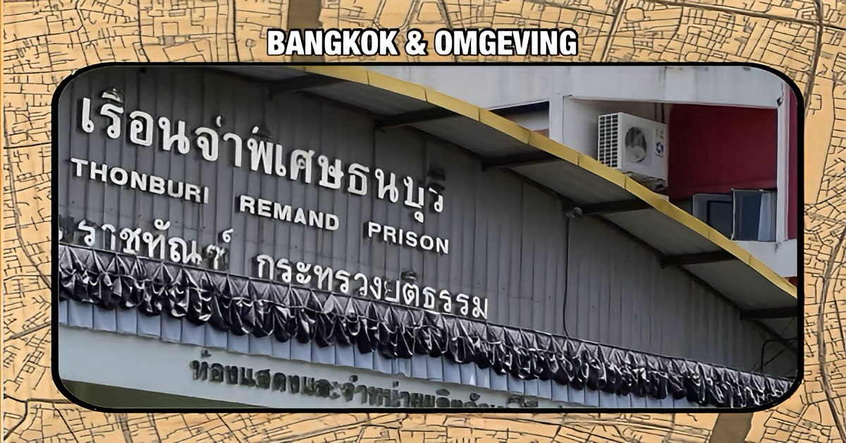 Gevangene in een gevangenis in Bangkok aan apenpokken overleden, de afdeling is geheel in quarantaine geplaatst