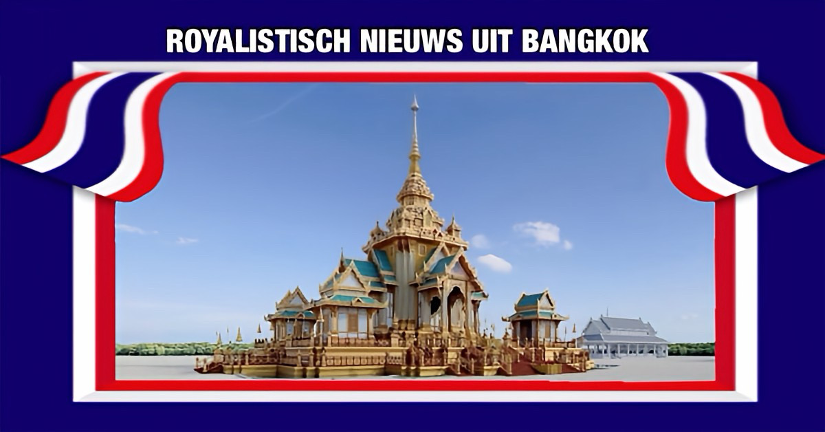 De bouw van koninklijk crematorium voor de Koningin-Moeder van Thailand gaat beginnen, de eerste steenlegging staat gepland op 23 februari.