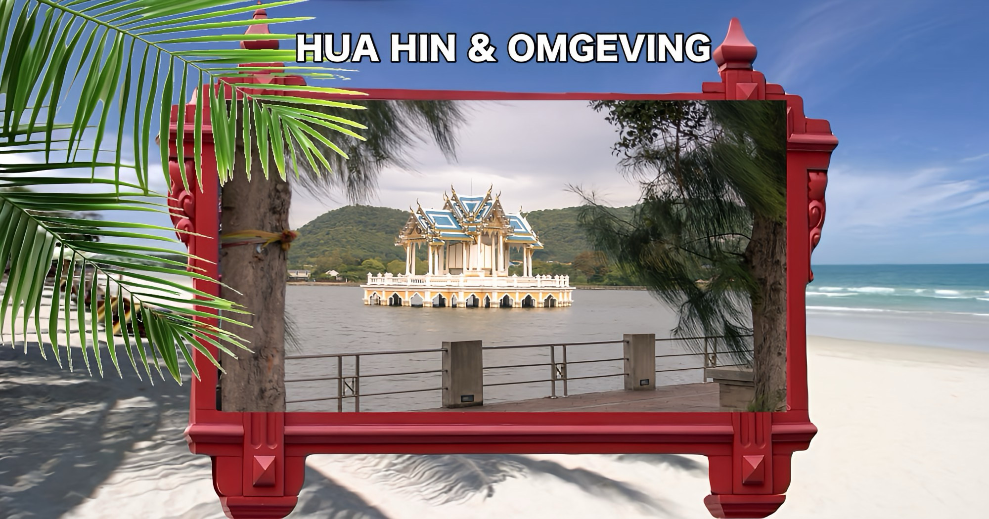 Voor de inwoners van Hua Hin bestaat er deze maand een sportieve uitdaging in Khao Tao reservoir.