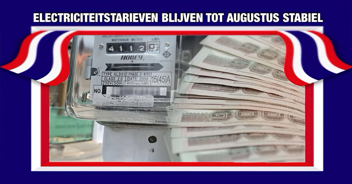 Thaise regering wil het elektriciteitstarief voorlopig op 3,88 baht houden.