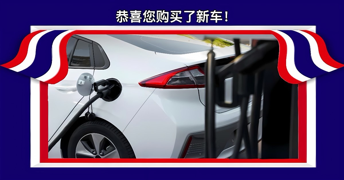 De regering van Thailand verplicht dat er bij de import van elektrische voertuigen duidelijke en leesbare instructieboekjes moeten worden meegeleverd.