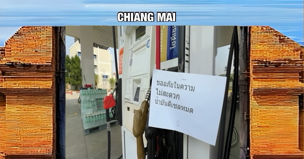 In Chiang Mai is de diesel en benzine 91-95 bij de tankstations zo goed als uitverkocht, de crisis breidt zich verder in Thailand uit.