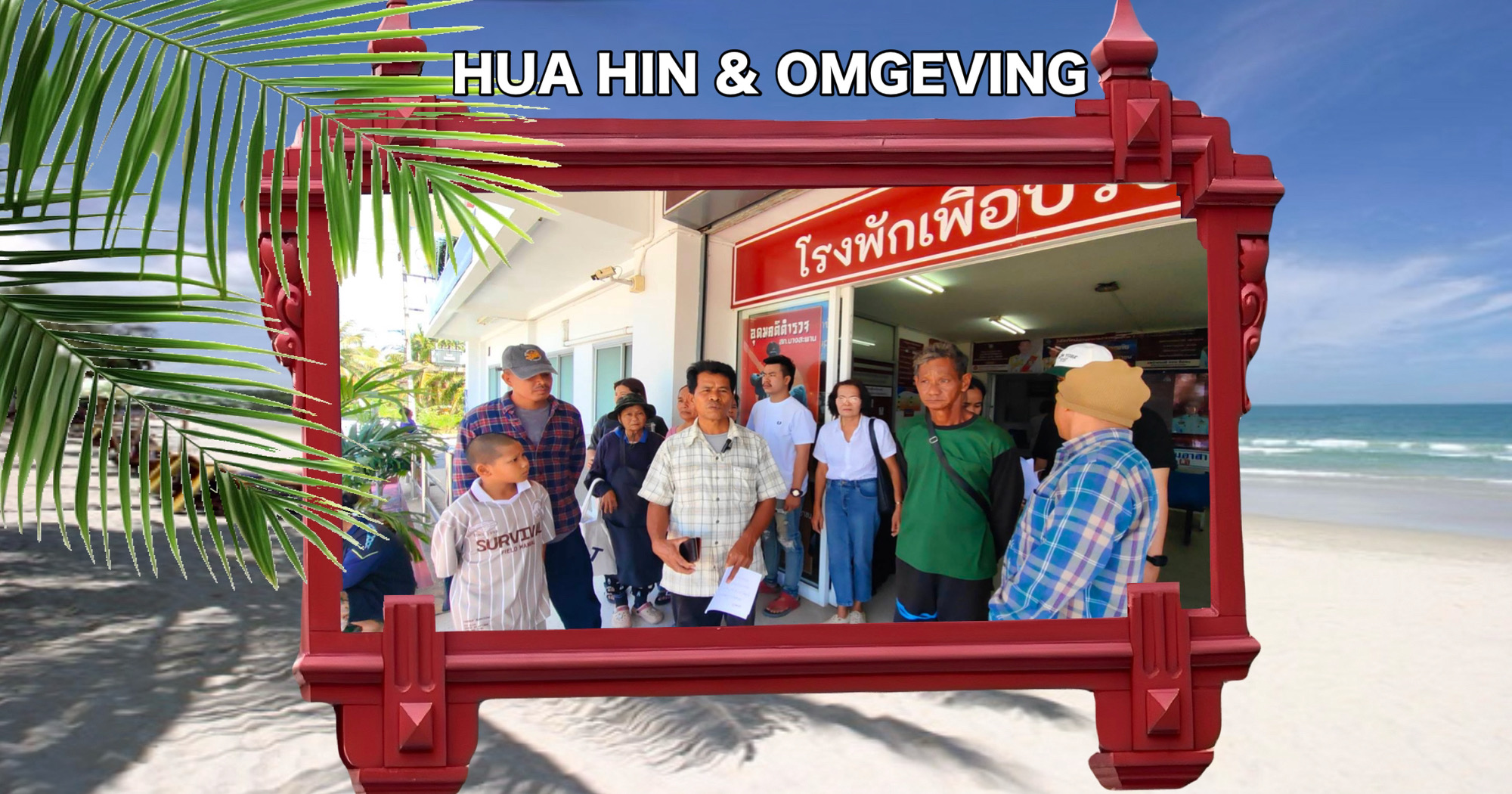 Spaargeld van maar liefst 30 miljoen baht, behorend tot de bewoners van Centraal-Thailand, is op mysterieuze wijze verdwenen.