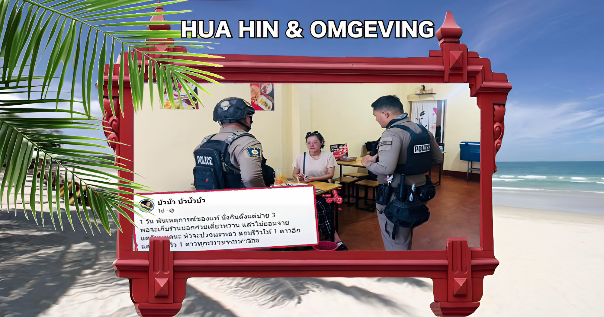 Een Chinese toeriste oefent schaamteloze chantage uit op de eigenaresse van een noedelkraam in Hua Hin.