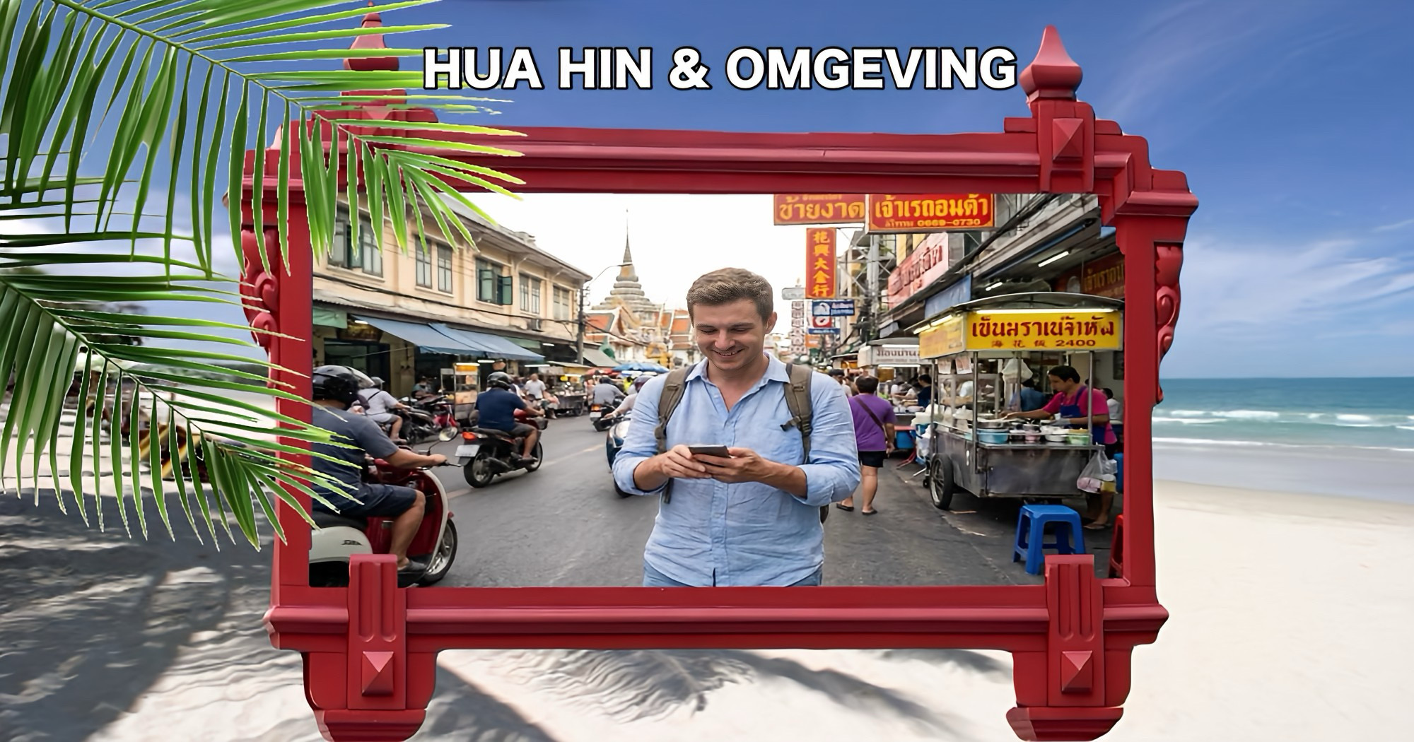 Hua Hin, een kleine stad met grootse plannen!